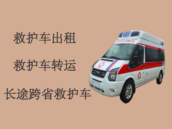 黔南长途救护车租车-医疗转运车出租电话